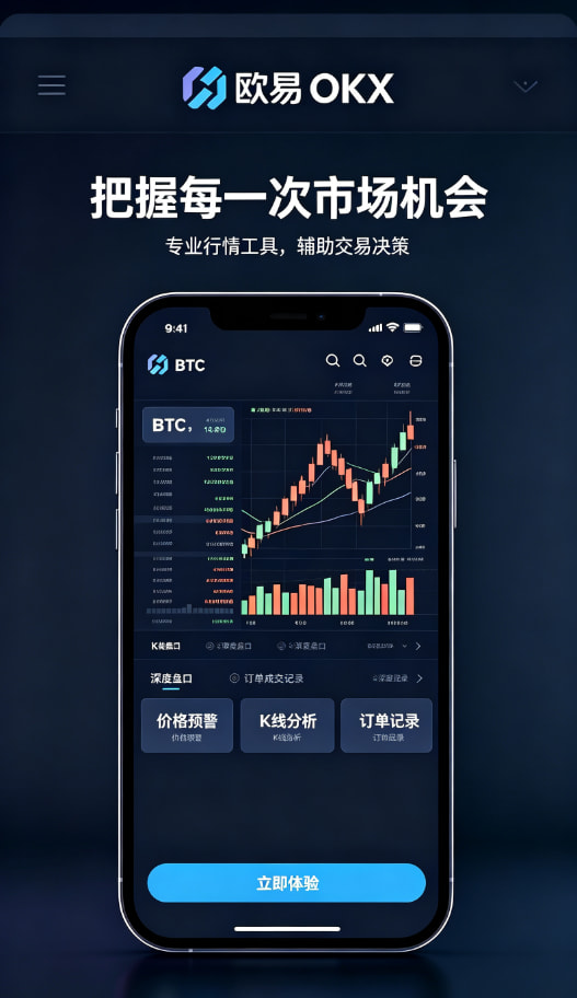 下载欧交易所app理性参与